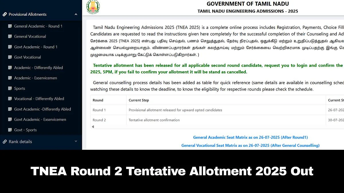 TNEA Round 2 Provisional Allotment 2025 Out At tneaonline.org; Check Important Dates Here 