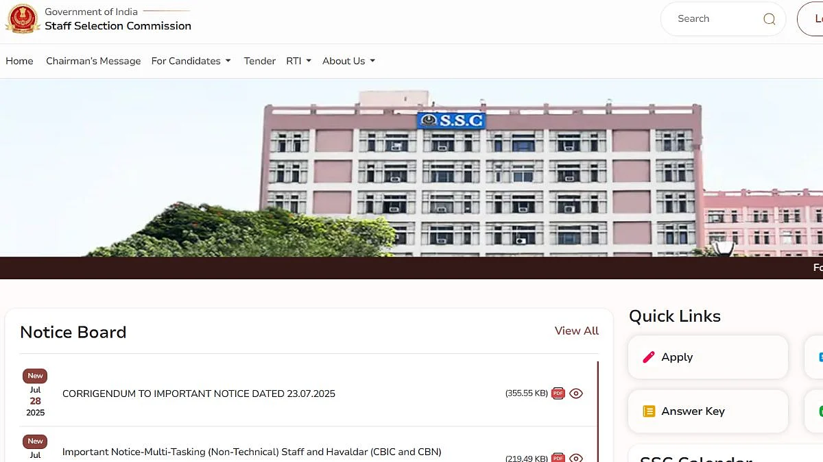 SSC Changes Dates Of Skill And Proficiency Tests; Read Official Notice Here 