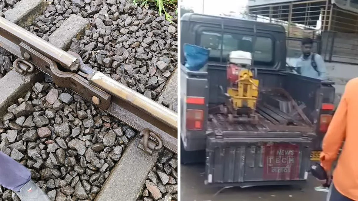 Mumbai Local Train Update: Central Line Services Disrupted After Crack Found On Track Between Badlapur & Vangani 