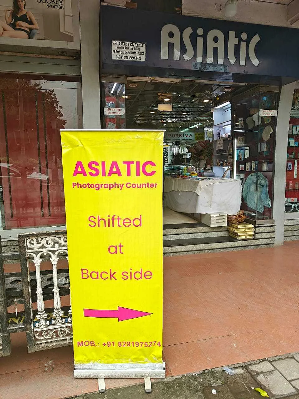 Photo studio to be shifted backside of original location
