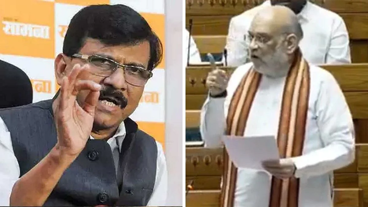 'Terror Has No Religion': Sanjay Raut Counters Amit Shah's 'Hindu Can Never Be Terrorist' Remark