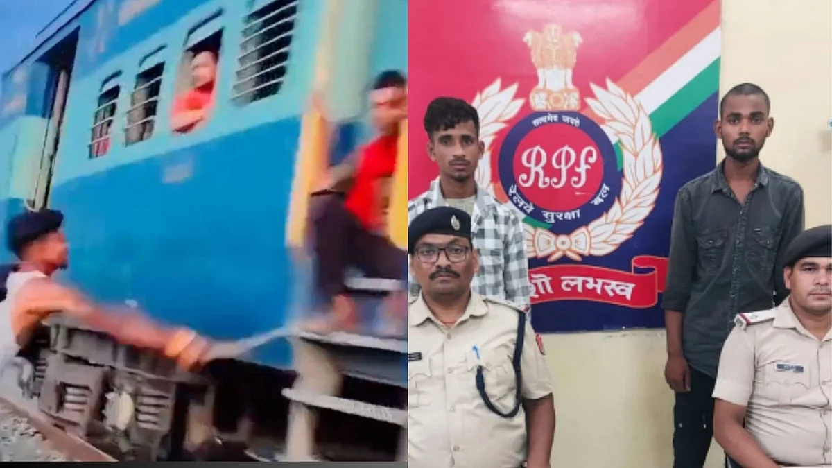 Young Men Arrested For Attacking Passengers In Moving Train With Sticks To Make Reels In Bihar 