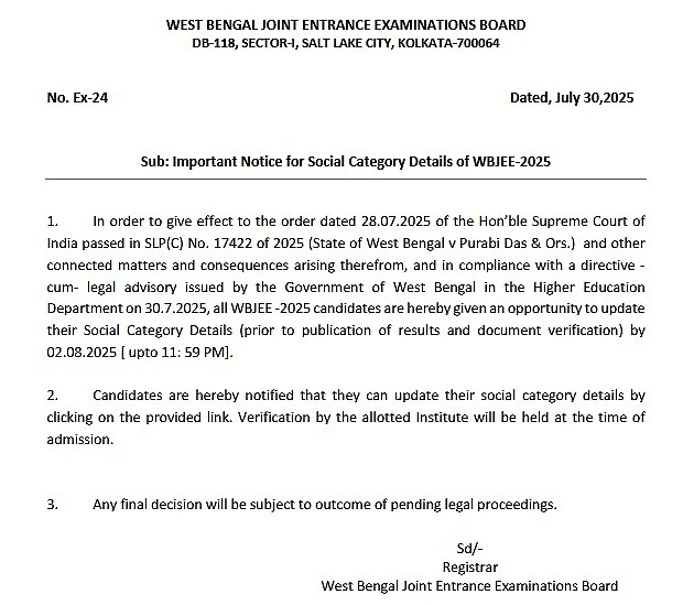 WBJEE 2025 Result Notification