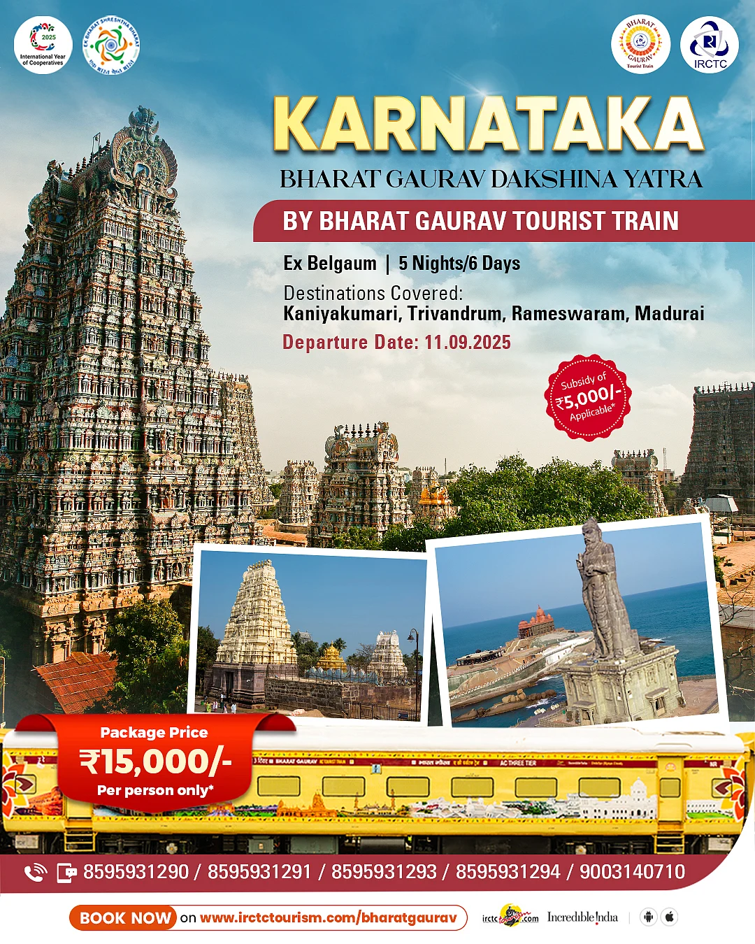 IRCTC Launches Bharat Gaurav Tourist Trains for Kashi Darshana and Dakshina Yatra from Karnataka