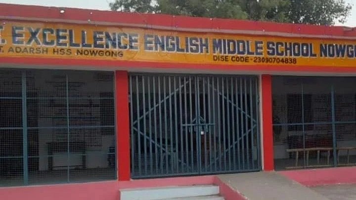 Madhya Pradesh: 95-Year-Old Institute Merged With Sandipani School In Nowgong 