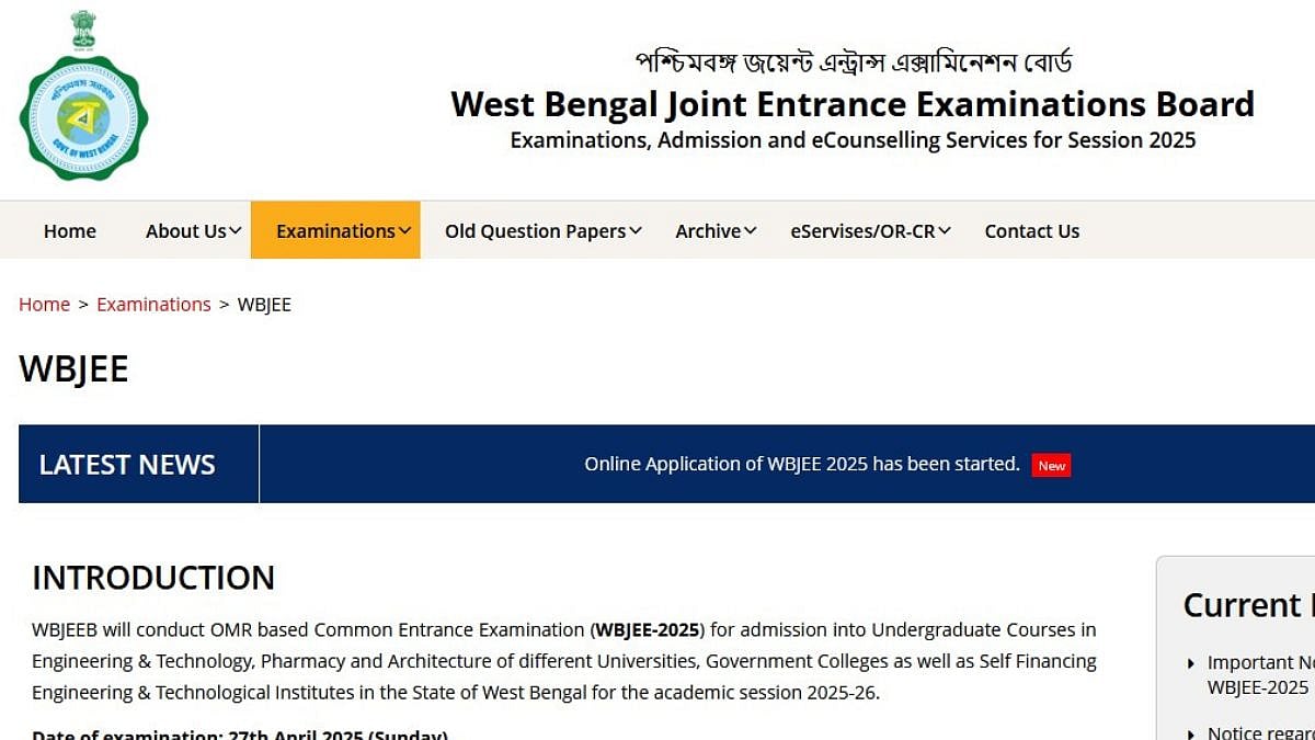 WBJEE Results 2025 | Official Website