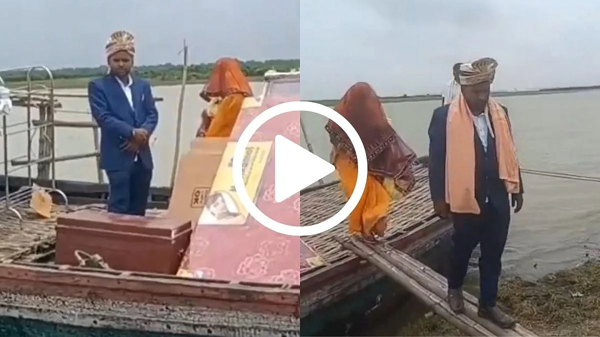 Bihar Groom Ditches Luxury Car And Takes Boat To Reach Wedding Destination Amid Heavy Floods In Bhagalpur