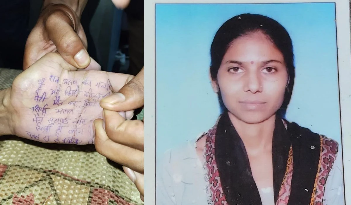 Female Student Dies By Suicide After Blackmailer Makes Her Video Public; Writes Suicide Note On Hand...