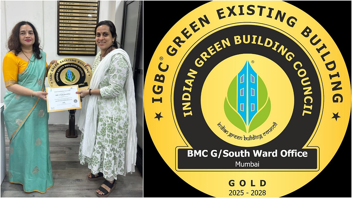Mumbai News: BMC’s G South Ward Office Earns IGBC ‘Gold’ Certification For Sustainable, Eco-Friendly Practices