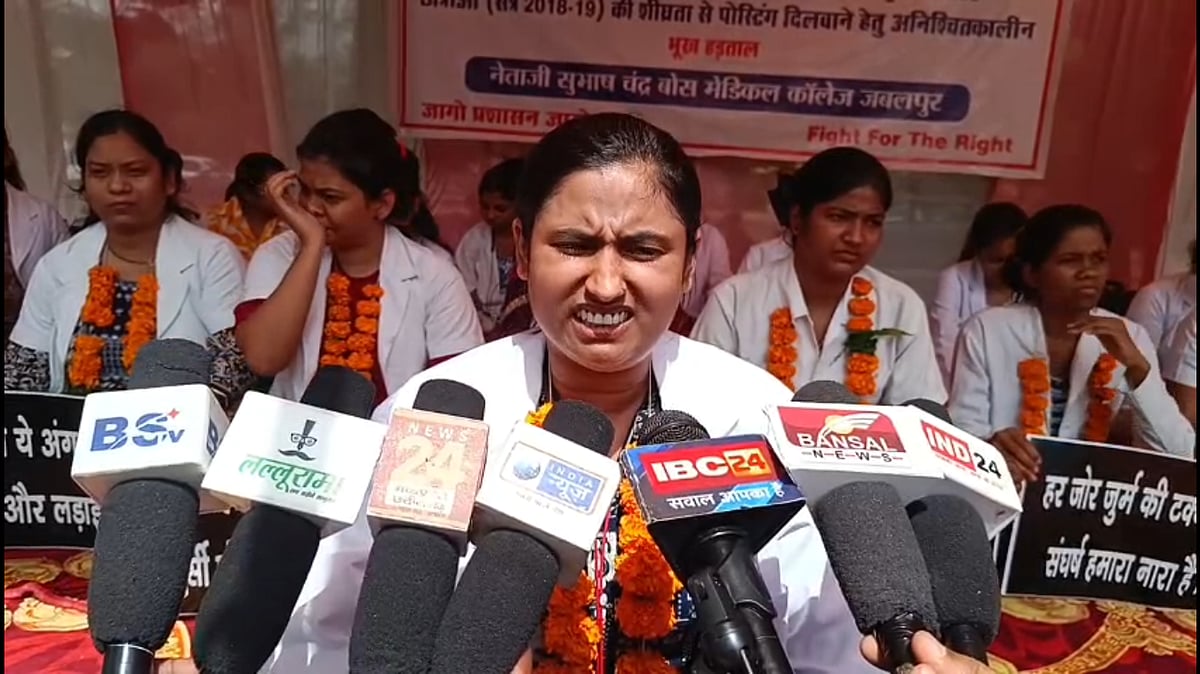 Jabalpur Nursing Students Begin Indefinite Hunger Strike After Waiting 3 Years For Getting Job; VIDEO