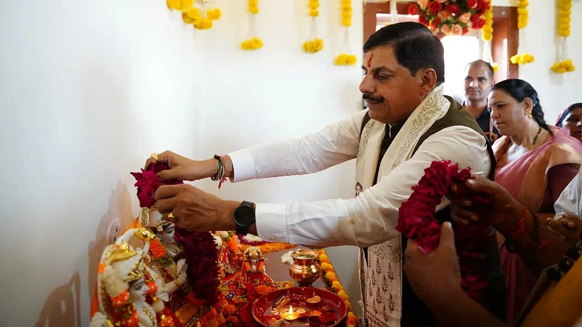 Madhya Pradesh: Draw Inspiration From Lord Ram’s Life, Says CM Mohan Yadav In Khargone