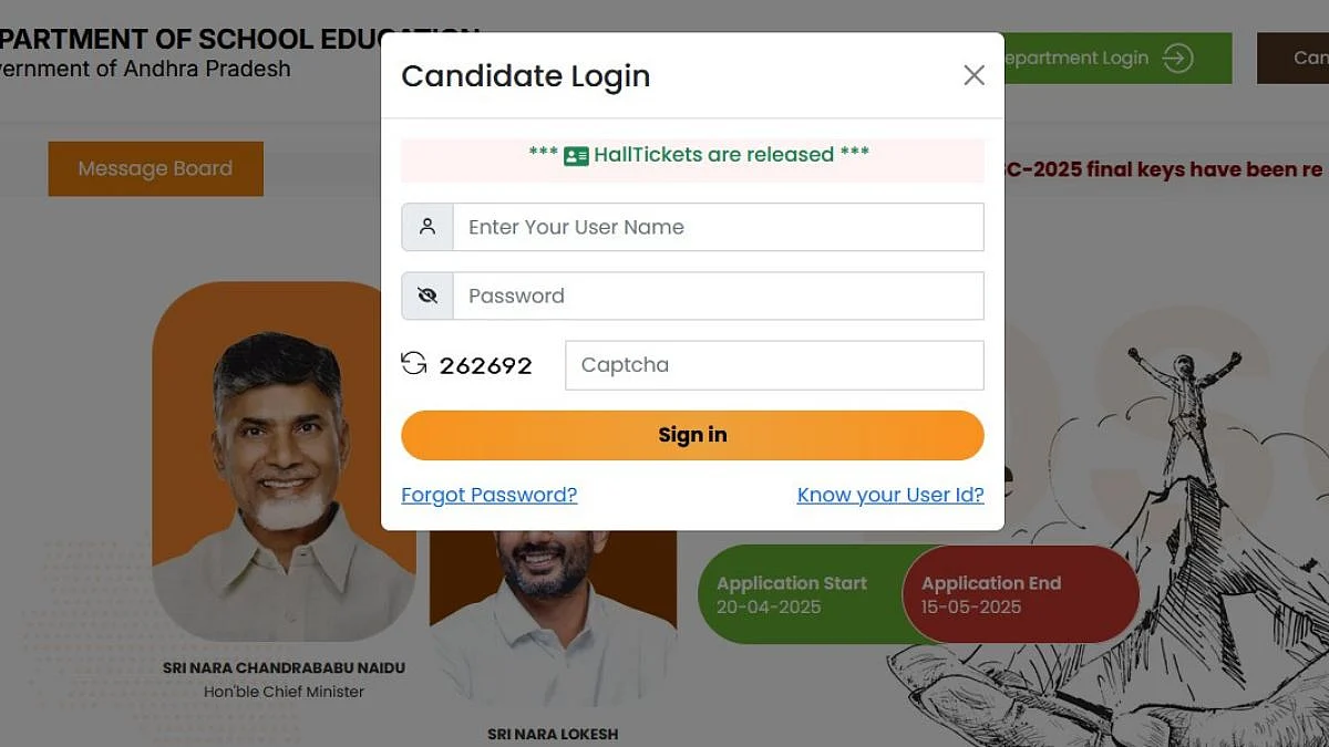 AP DSC Results 2025 To Be Released Shortly; Final Answer Key Out At apdsc.apcfss.in