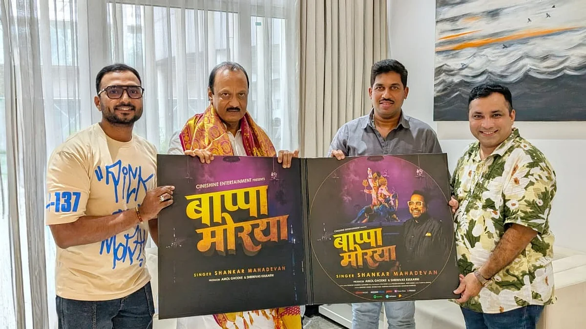 Pune: Ajit Pawar, Punit Balan Release 'Bappa Morya' Song Sung By Shankar Mahadevan