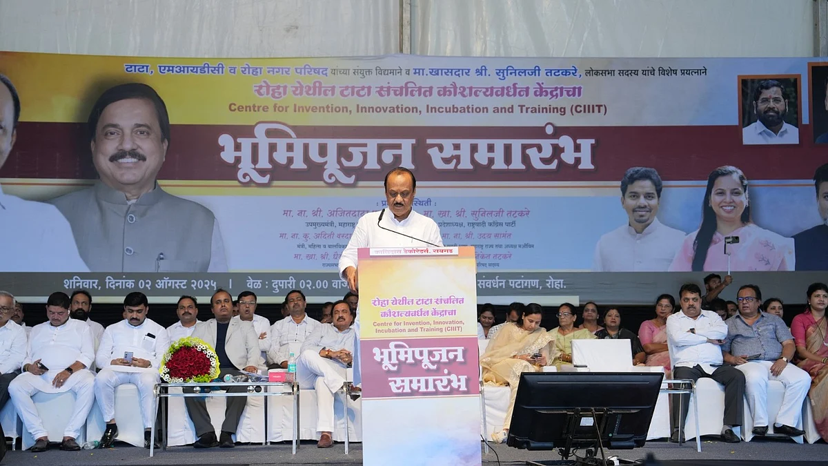 Raigad: Ajit Pawar Lays Foundation For ₹115-Crore Skill Development Centre In Roha; Project...