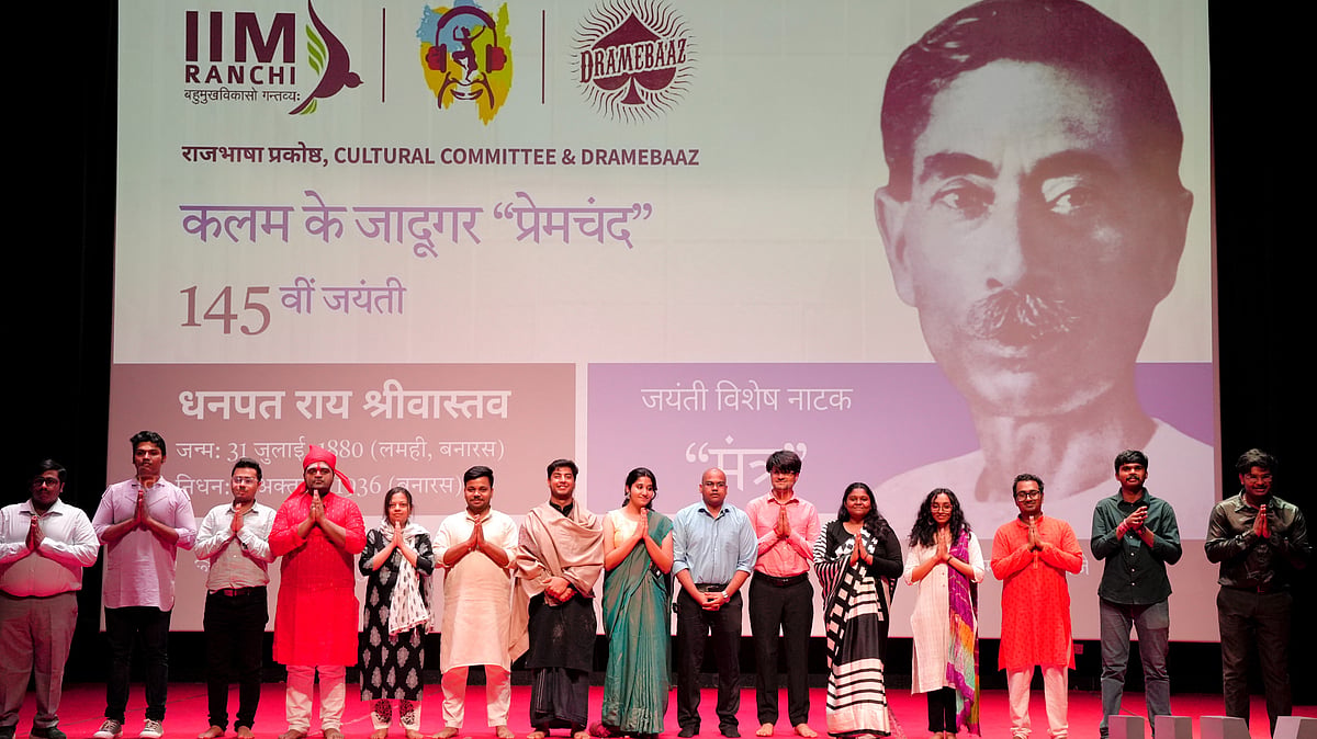 IIM Ranchi Stages “Mantra” for Munshi Premchand’s Anniversary