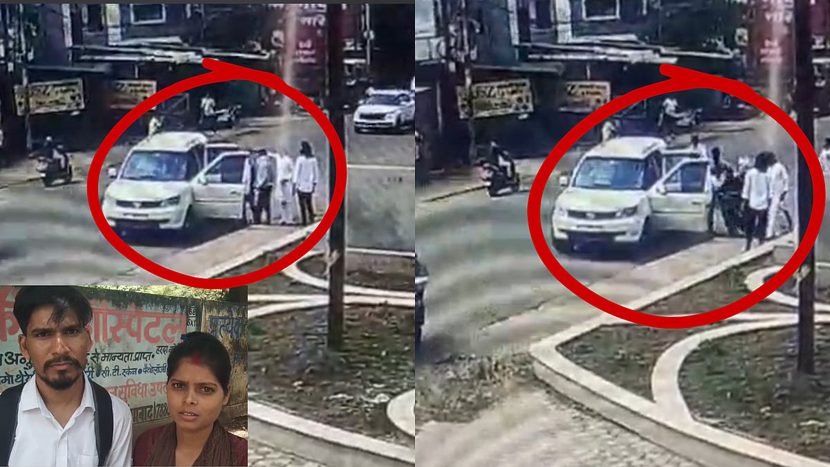 Couple Kidnapped By Family For Love Marriage In MP’s Harda; CCTV Clip Viral
