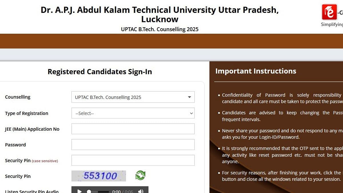 UPTAC Counselling 2025: AKTU Declares Round 1 Seat Allotment At uptac.admissions.nic.in; Get Direct Link Here