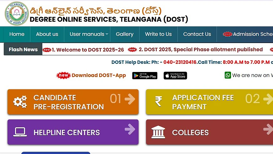 TS DOST 2025 Special Phase Seat Allotment Results Released At dost.cgg.gov.in; Direct Link Here