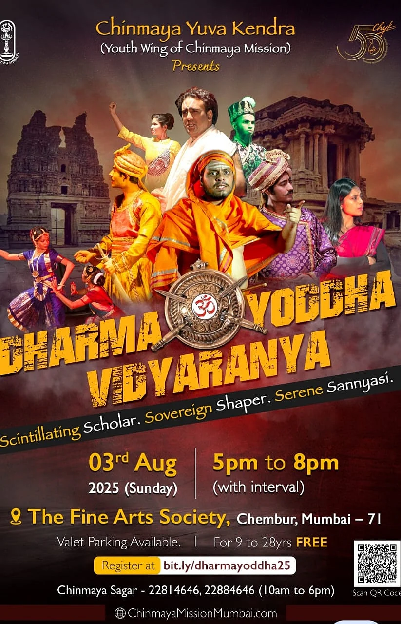 Chinmaya Yuva Kendra