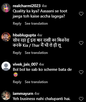 Comments