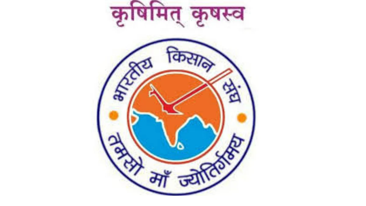 Madhya Pradesh: Ujjain's Bharatiya Kisan Sangh Sides With Farmers, Seeks PM intervention
