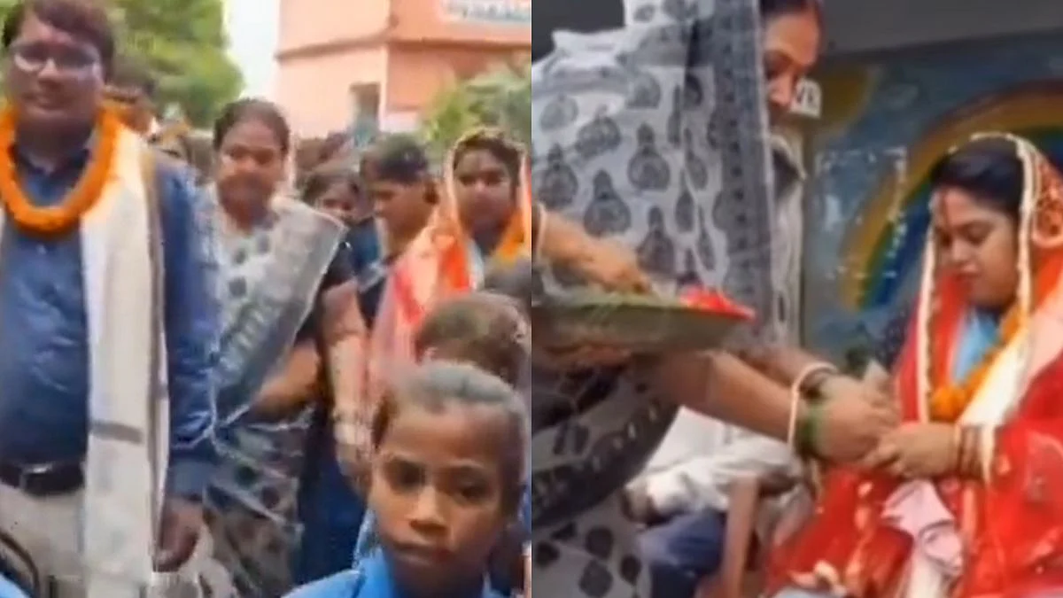 Viral Video: Bihar Middle School Gives Teachers ‘Bride-Style’ Farewell