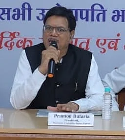 Pramod Dafaria