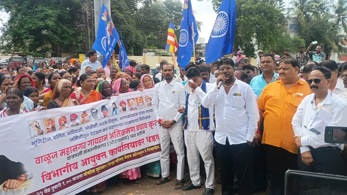 'Tilling For Over Four Decades': Protesters Rally Against Eviction From Pastures In Chhatrapati...
