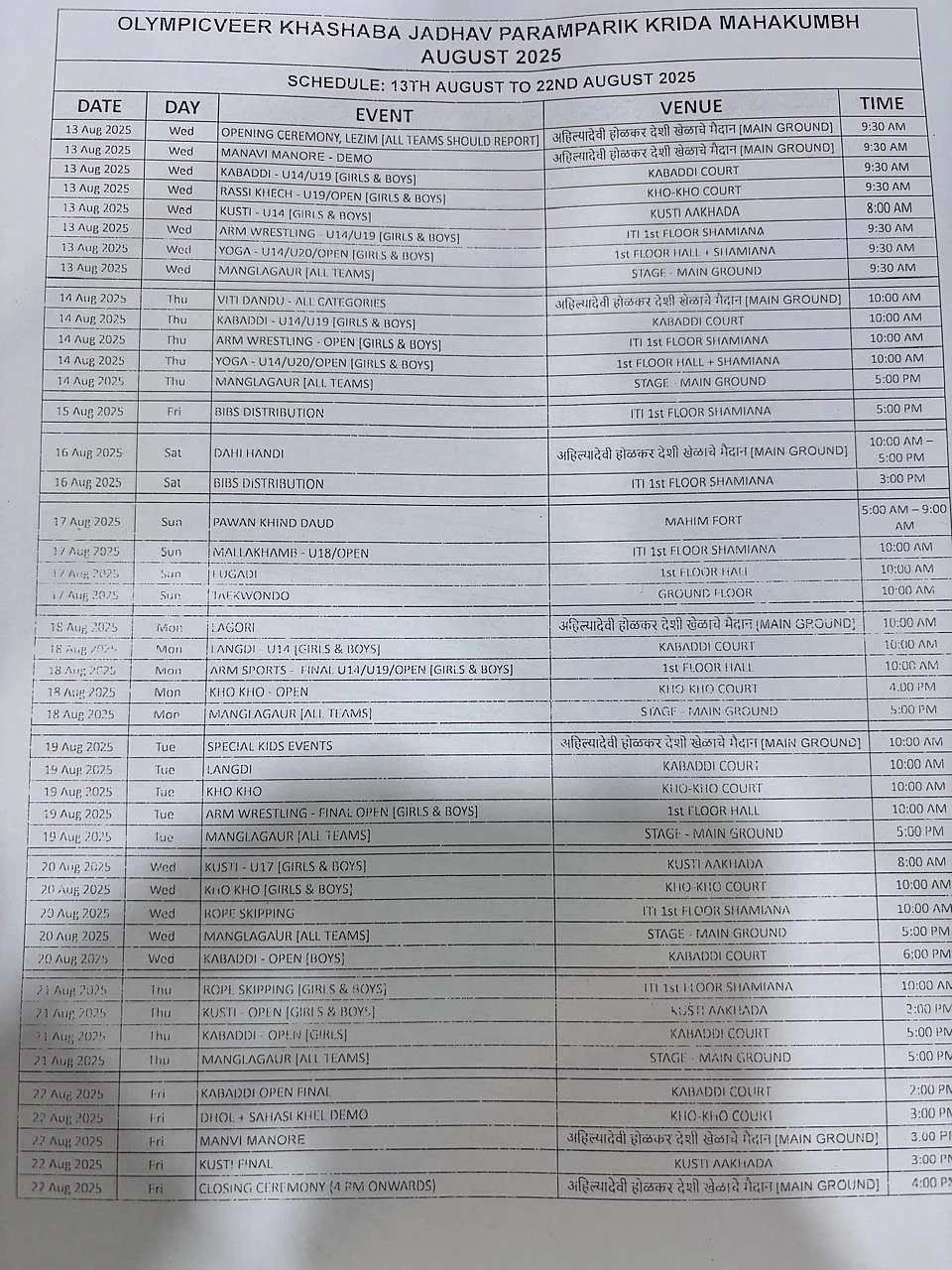 The entire schedule.