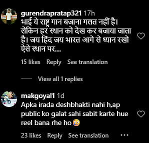 Comments