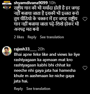 Comments