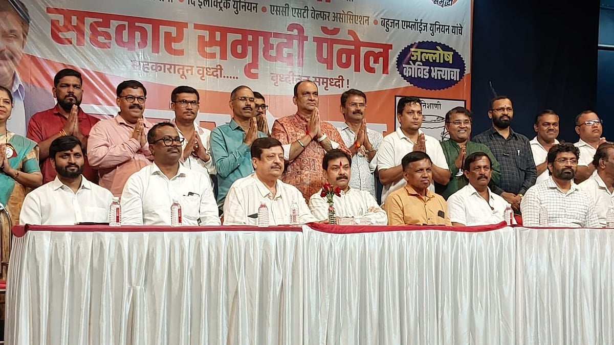 Mumbai News: BJP MLAs Pledge Housing, Jobs For BEST Workers & Their Families