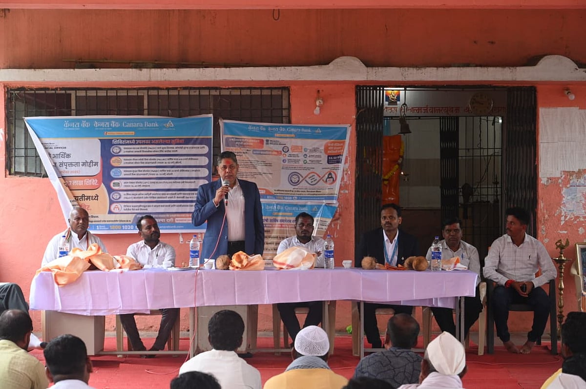 Financial Inclusion Camp Held In Paithan's Lakhegaon 