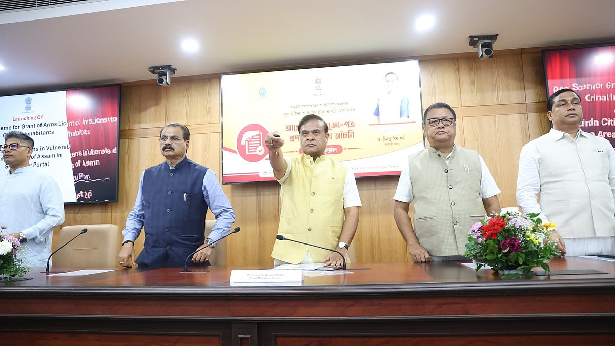 Assam CM Himanta Biswa Sarma Unveils Online Facility For Indigenous Residents To Apply For Arms Licences