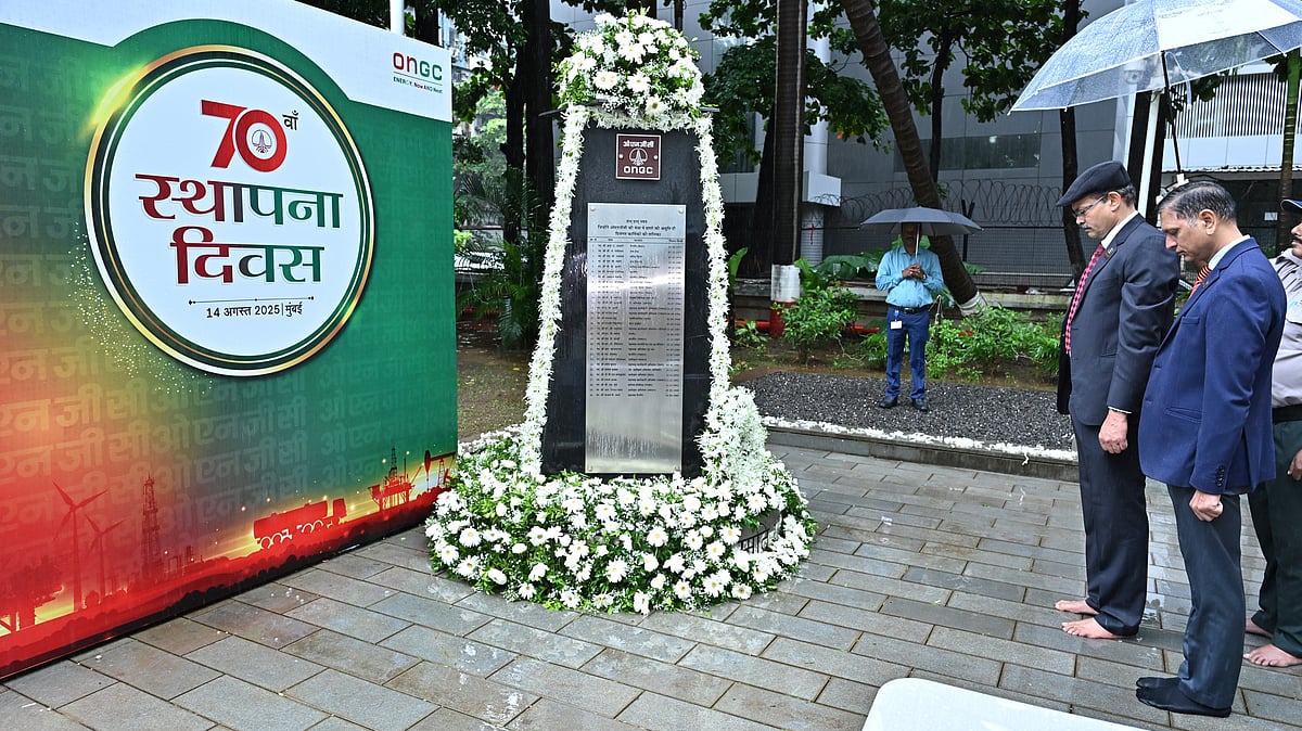 ONGC Mumbai Celebrates 70th Foundation Day