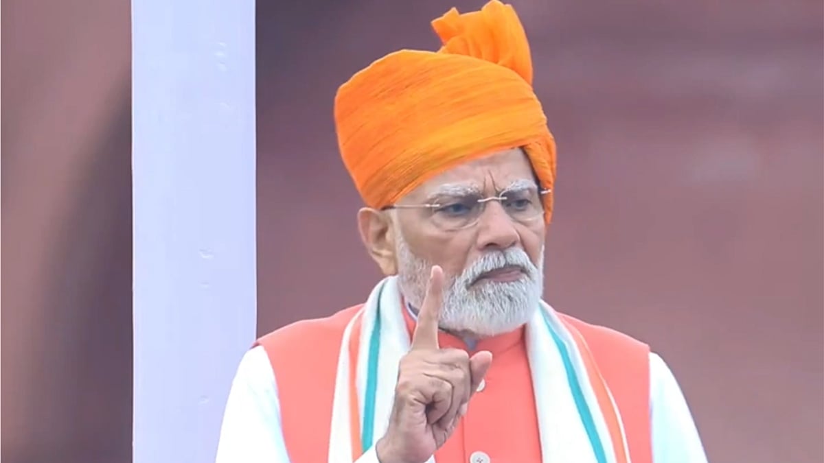 'Efforts Can Be Made ...': PM Modi's Push For Sports In Remote Areas During Independence Day 2025 Speech; Video