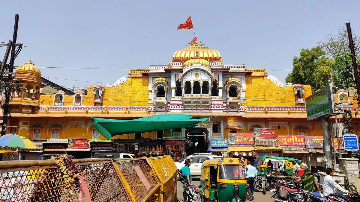 ika Dheesh Gopal Temple, Ujjain