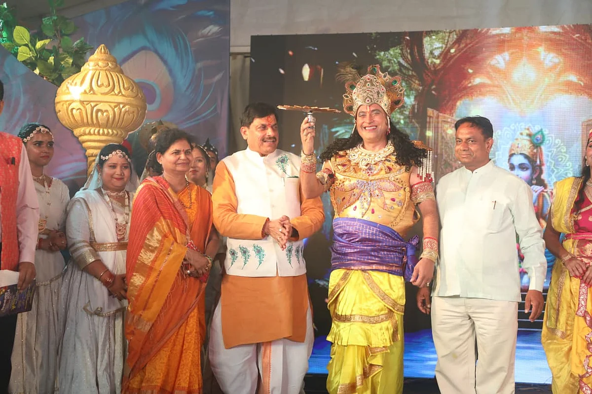 CM Mohan Yadav Inaugurates Theatre Production ‘Krishnayan’ At Sandipani Ashram In Ujjain