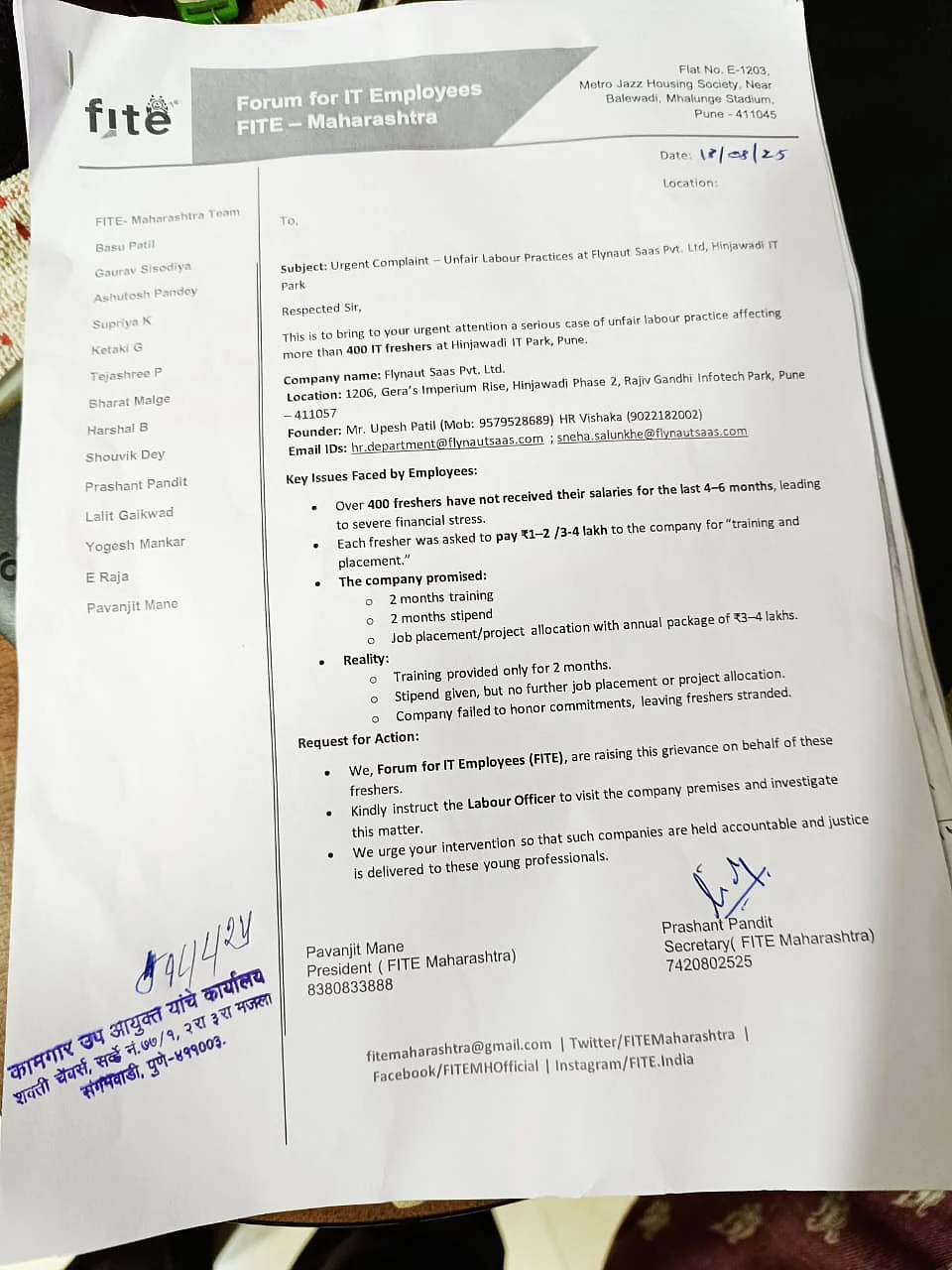 Complaint Copy