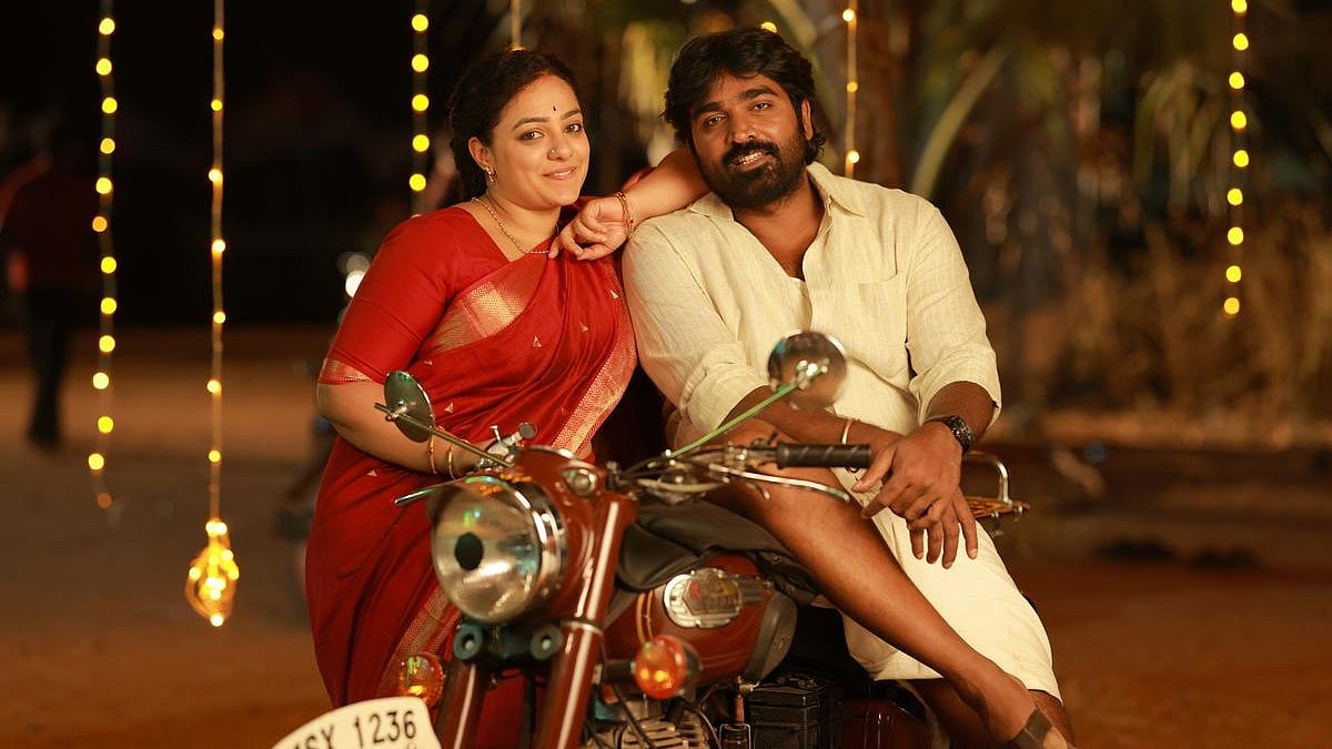 Thalaivan Thalaivii OTT Release Date | Photo Credit: Trailer