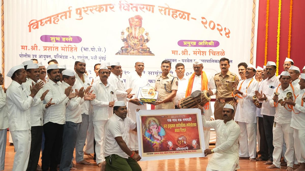 Navi Mumbai Police Present Annual ‘Vighnaharta’ Awards Honouring Ganesh Mandals For Excellence, Social Initiatives