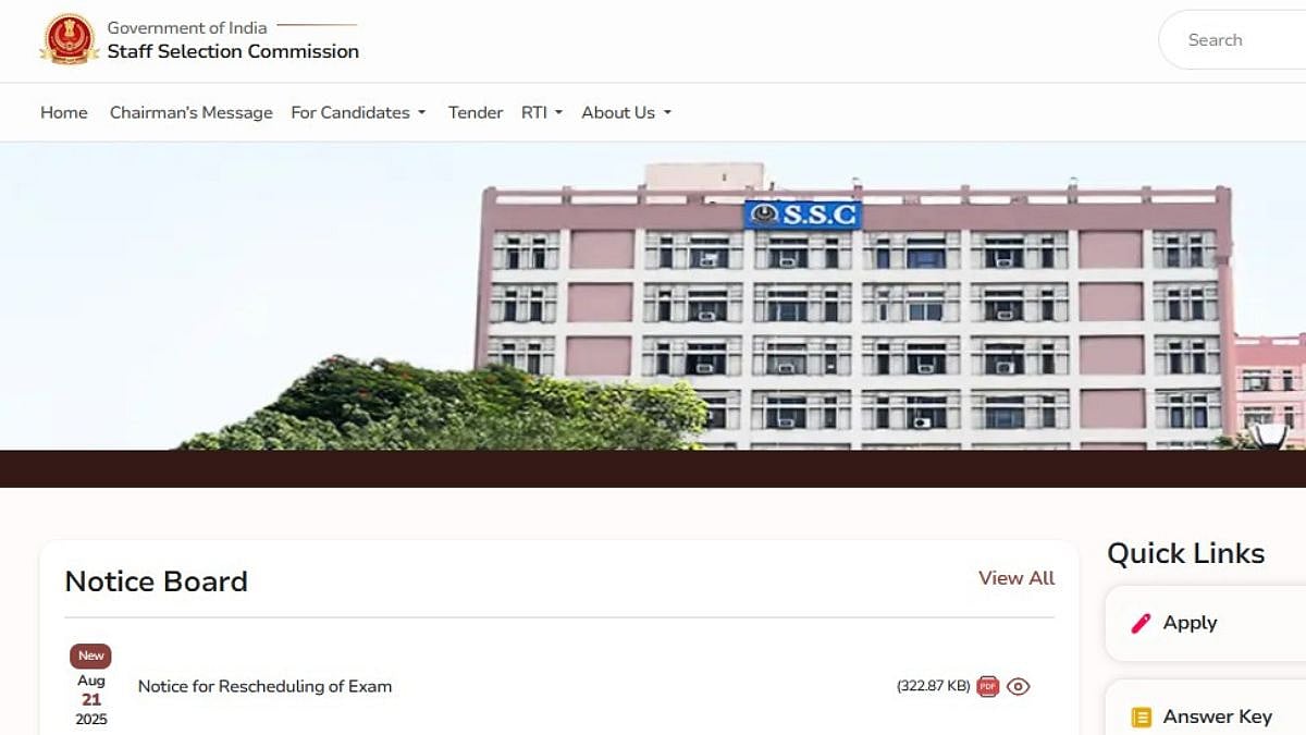 SSC Reschedules Phase-13 Exam For 59,500 Candidates; City Details Released, Admit Cards From August 26
