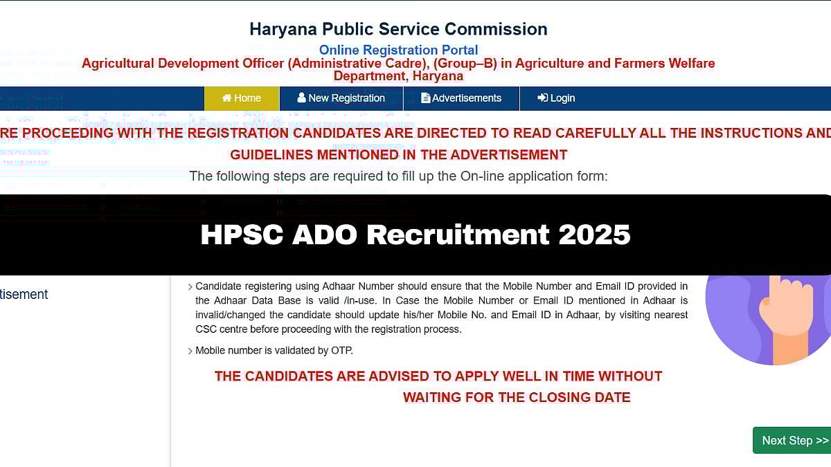 HPSC ADO Recruitment 2025: Registration Window For 785 Posts Ends Today; Check Eligibility Criteria...