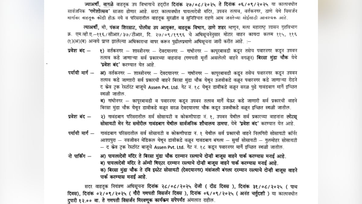Attention Thanekars! Traffic Police Issue Advisory For Ganpati Immersions 2025; Check Affected Routes