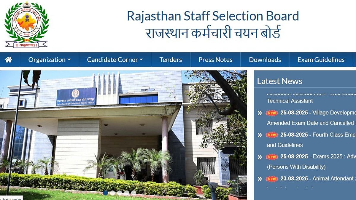 RSSB 2025 Answer Keys | Official Notification