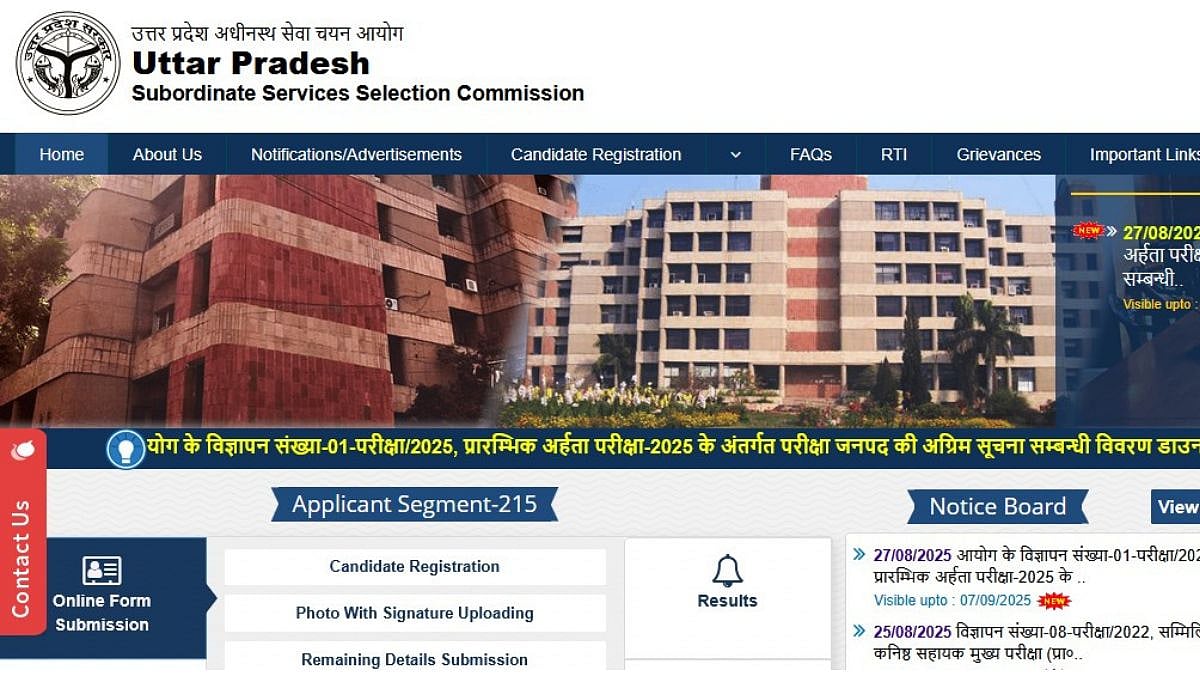 UPSSSC PET 2025: City Intimation Slip Released, Admit Card To Be Issued Soon