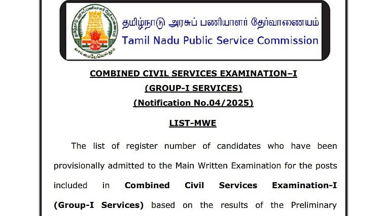 TNPSC Group 1 Preliminary Results 2025 Declared At tnpsc.gov.in; Direct Link Here