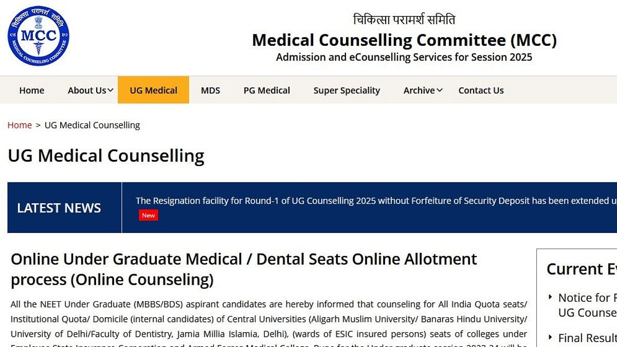NEET UG Counselling 2025: MCC Extends Resignation Deadline, Revised Round 2 Schedule Awaited