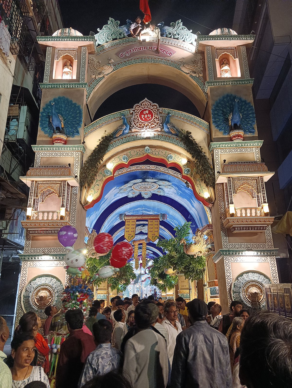 Tulshibaug Ganapati Mandal Trust