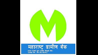 Chhatrapati Sambhajinagar: Maharashtra Gramin Bank Announces Digital Service Downtime During CBS Merger